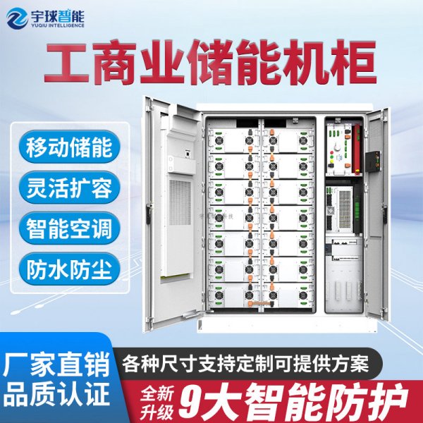 储能系统未来会成为户用光伏的刚需吗？——多角度分析与展望  